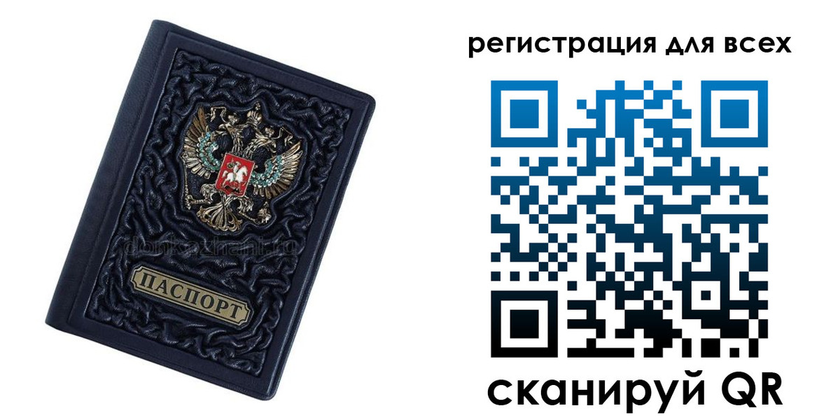 регистрация для дет. сада в Приозерске