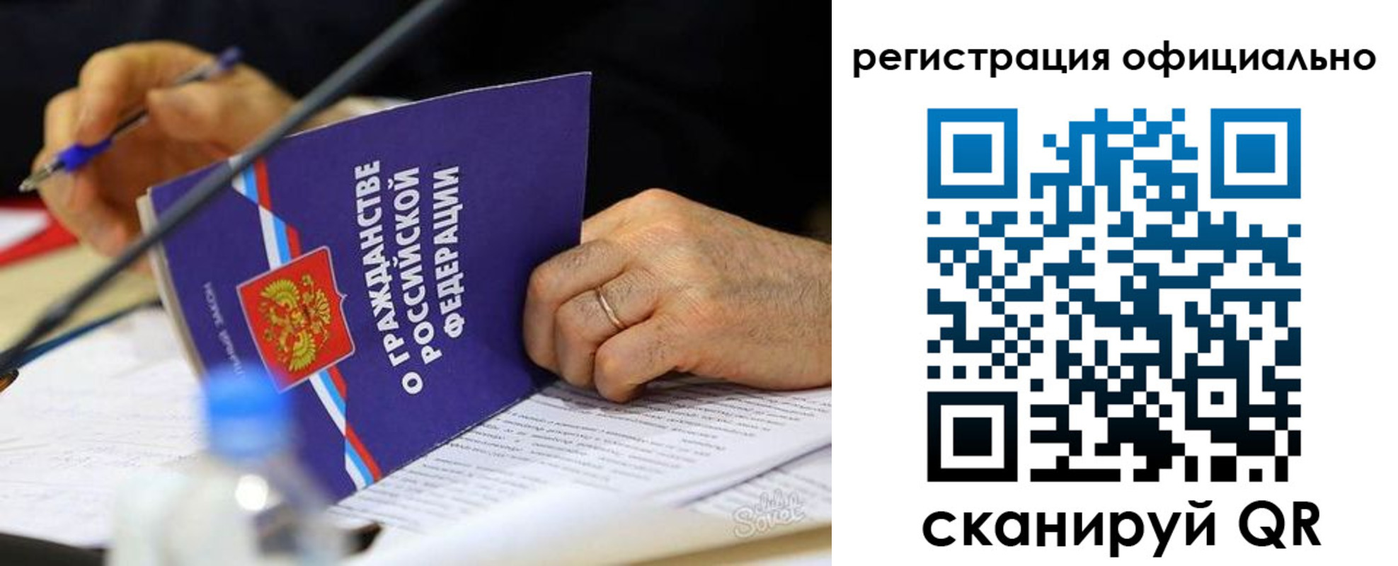 прописка 2025 в Приозерске
