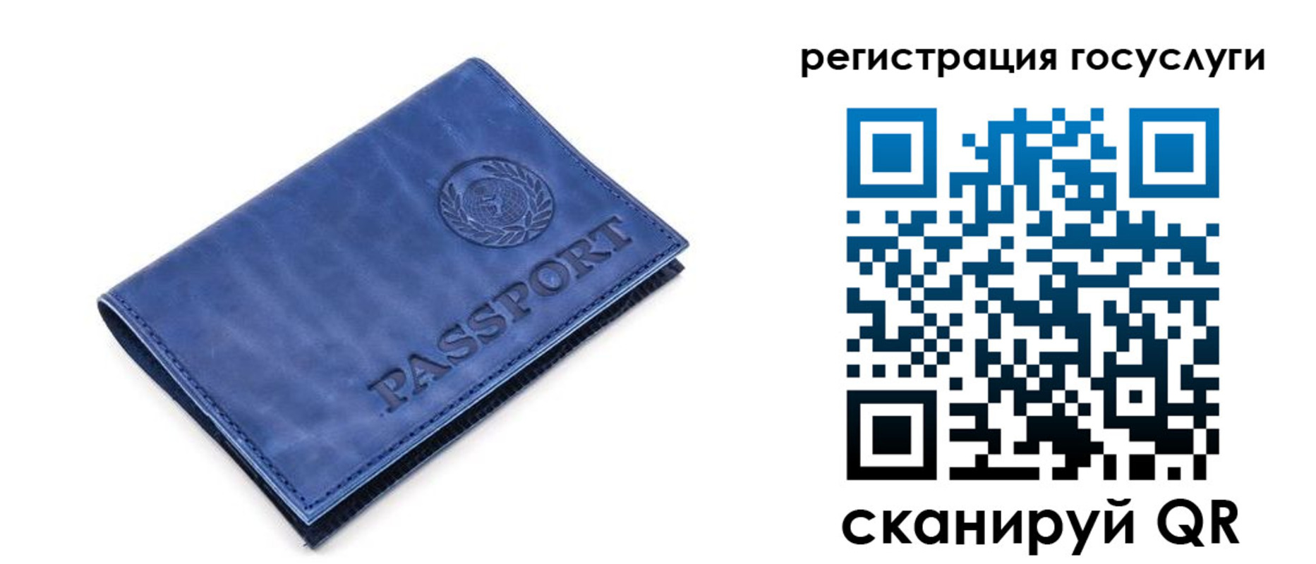 регистрация для школы в Приозерске